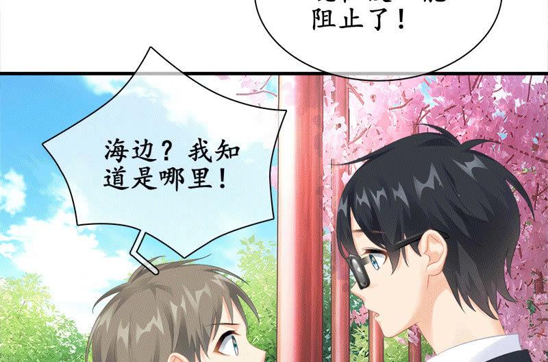 拯救行动-第93话