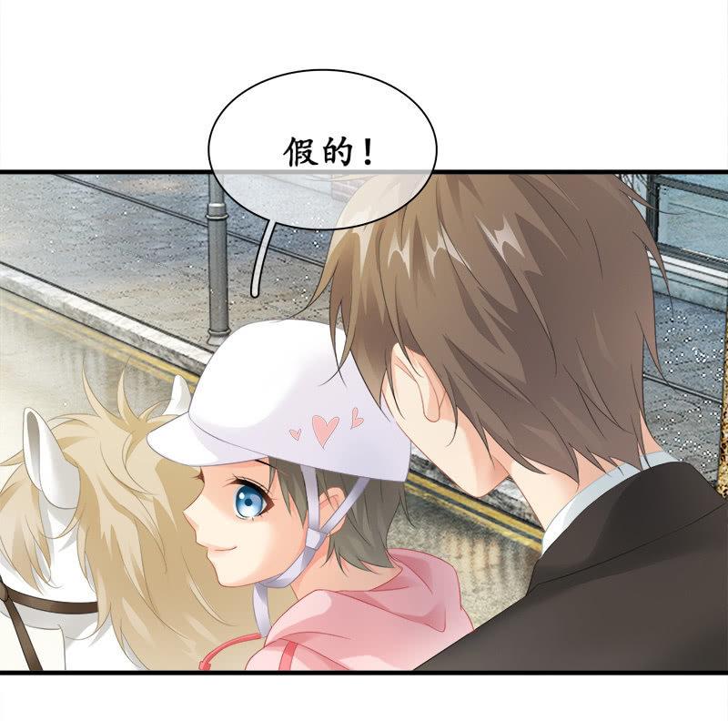 拯救行动-第93话