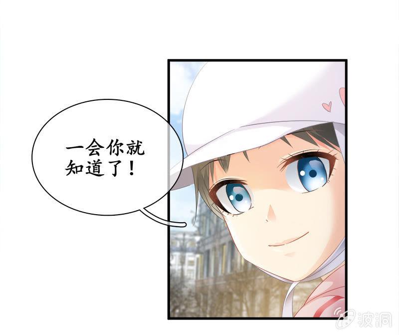 拯救行动-第93话