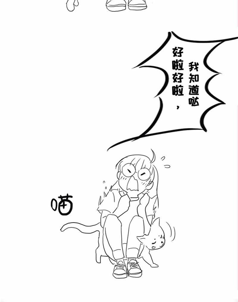 拯救行动-第93话