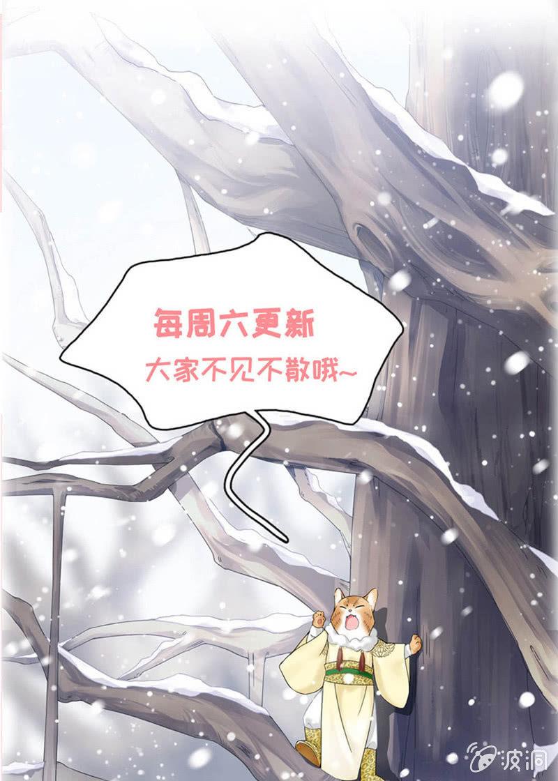 拯救行动-第93话