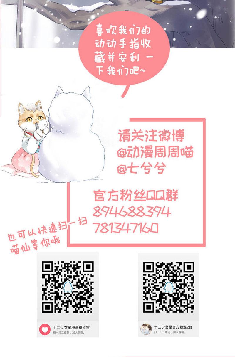 拯救行动-第93话