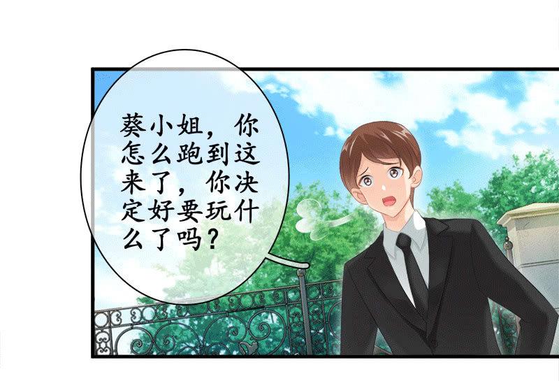 拯救行动-第93话