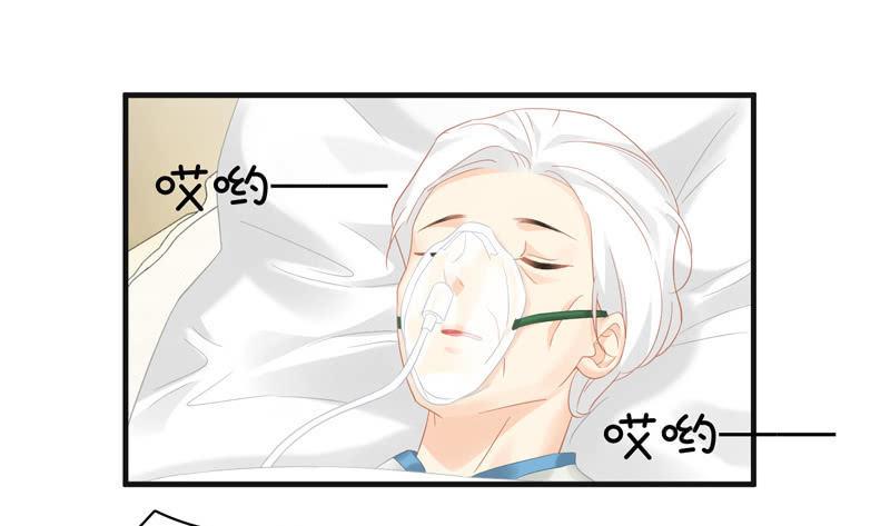 暗夜最是谈心时-第97话