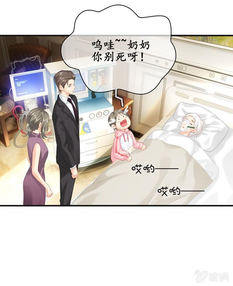 暗夜最是谈心时-第97话