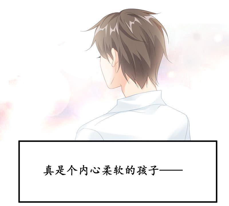 暗夜最是谈心时-第97话