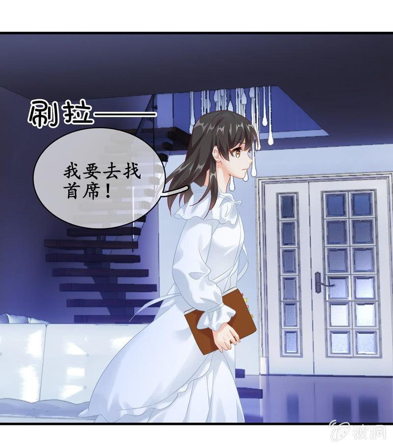 暗夜最是谈心时-第97话