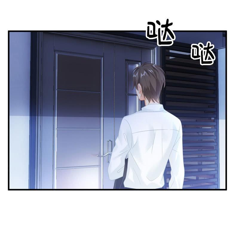 暗夜最是谈心时-第97话