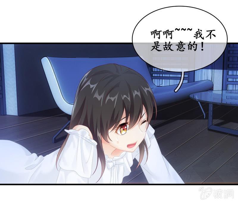 暗夜最是谈心时-第97话