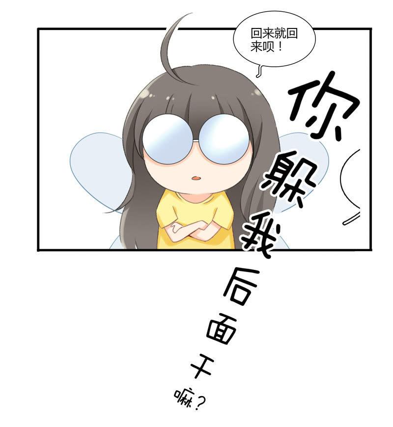 暗夜最是谈心时-第97话