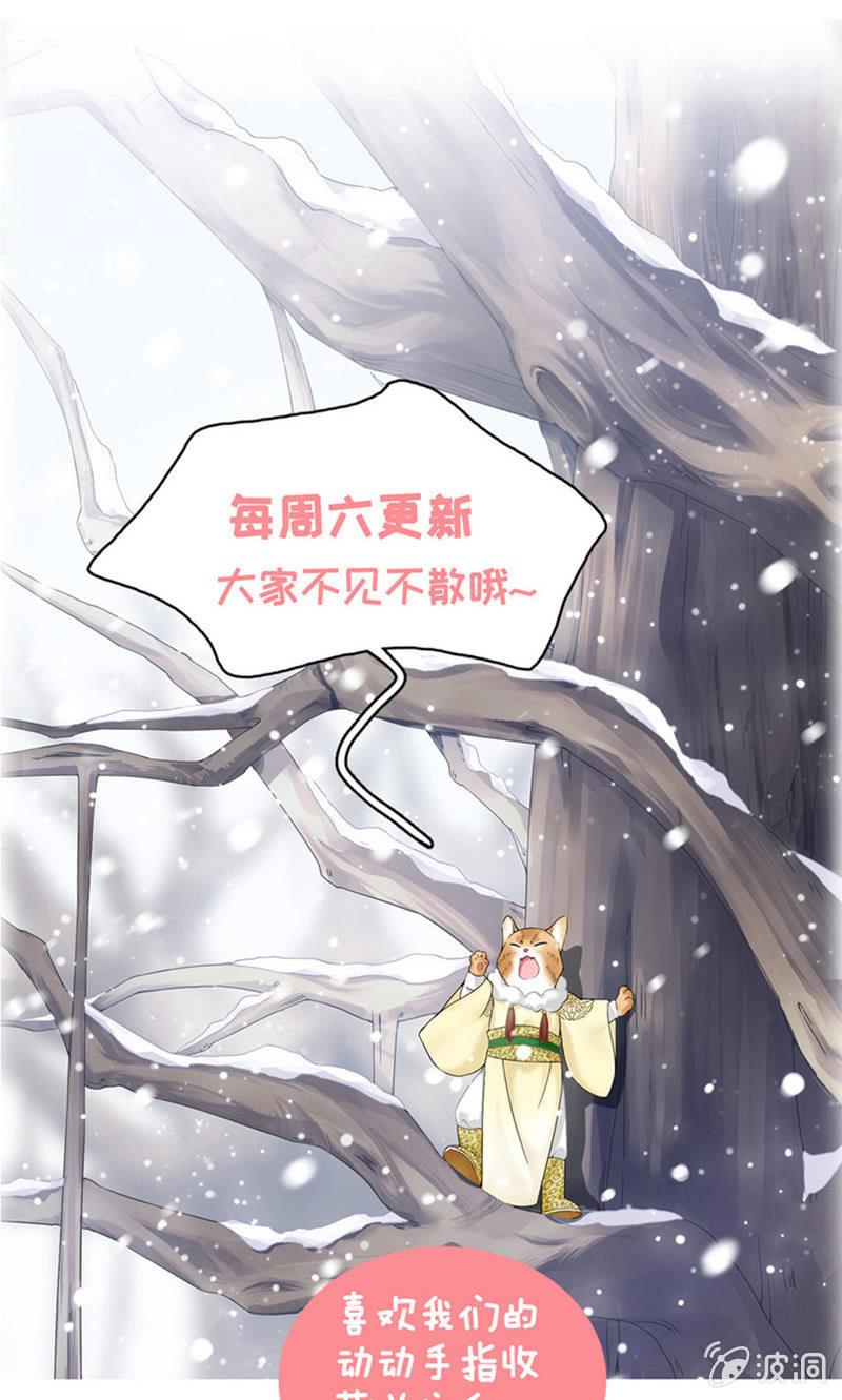 暗夜最是谈心时-第97话