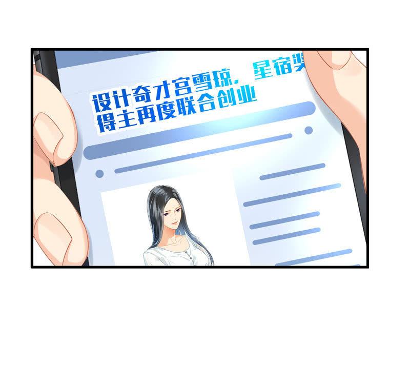 暗夜最是谈心时-第97话