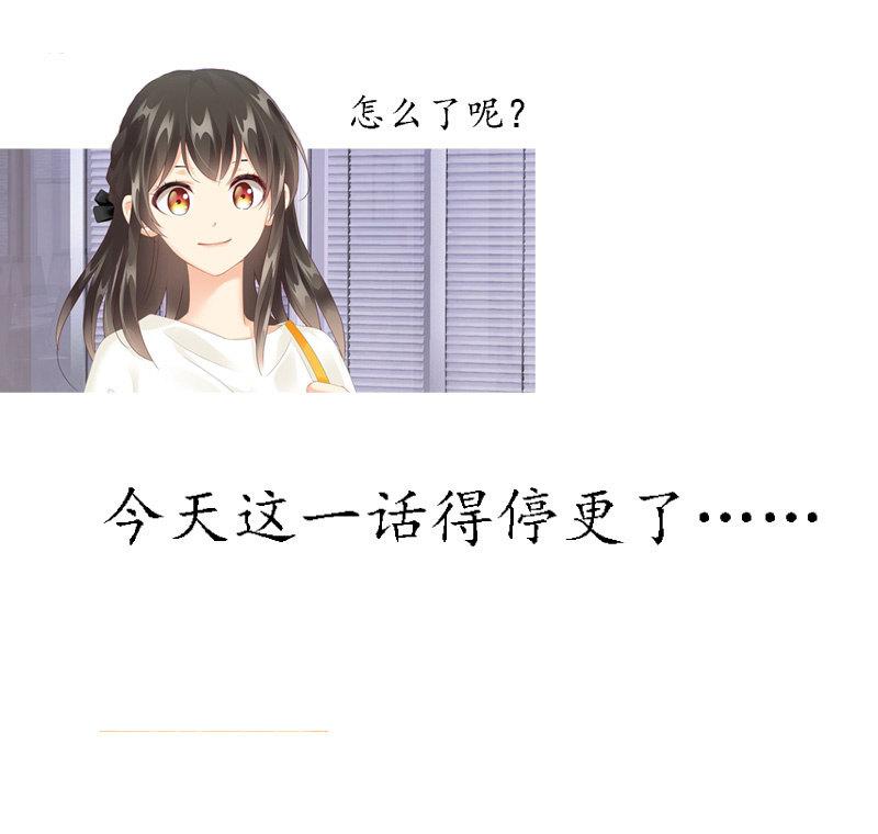 今天一话迷失在人生道路中&hellip;&hellip;-第99话