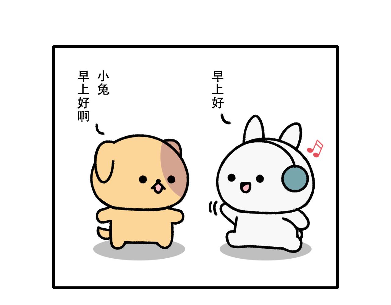 🍱十二生肖笑一笑 寻龙 第18页