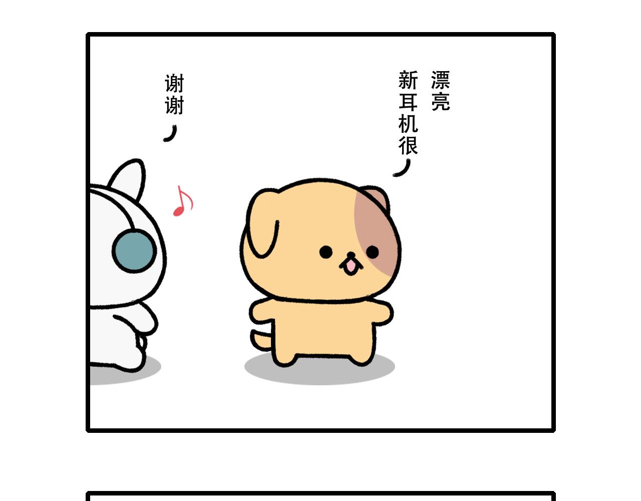🍱十二生肖笑一笑 寻龙 第19页