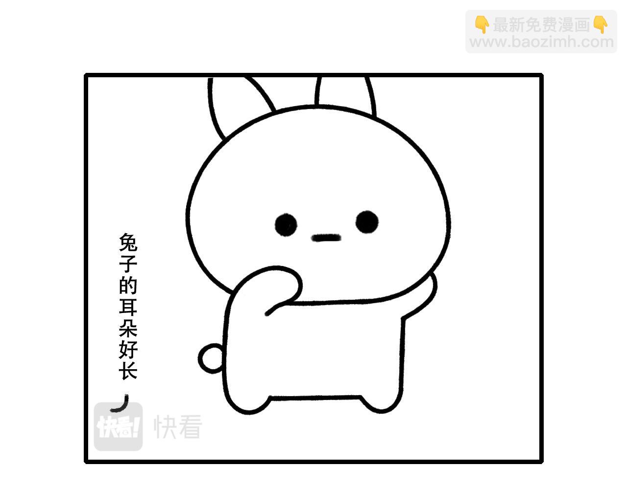🍱十二生肖笑一笑 寻龙 第22页