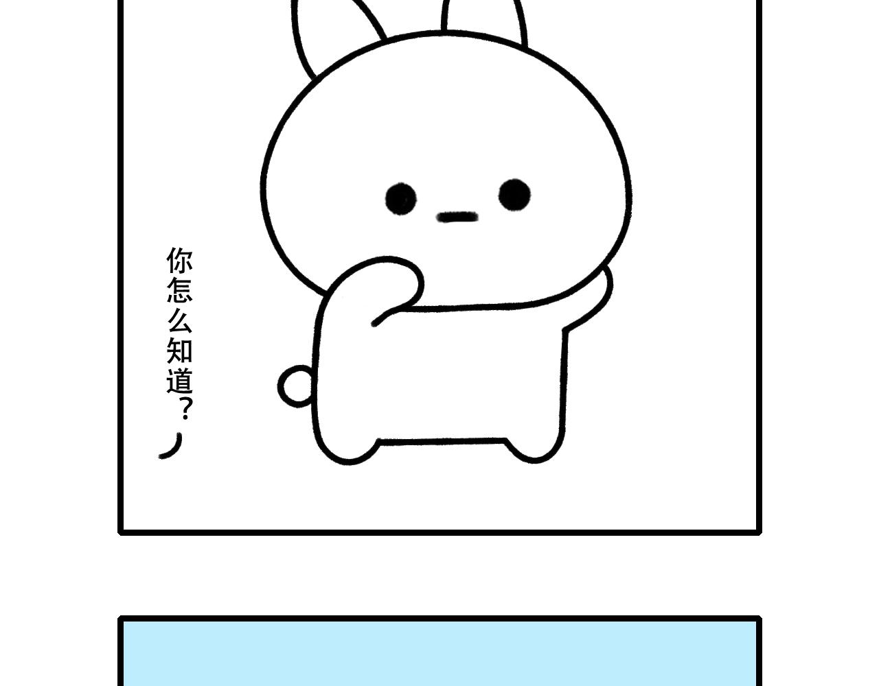 🍱十二生肖笑一笑 寻龙 第24页