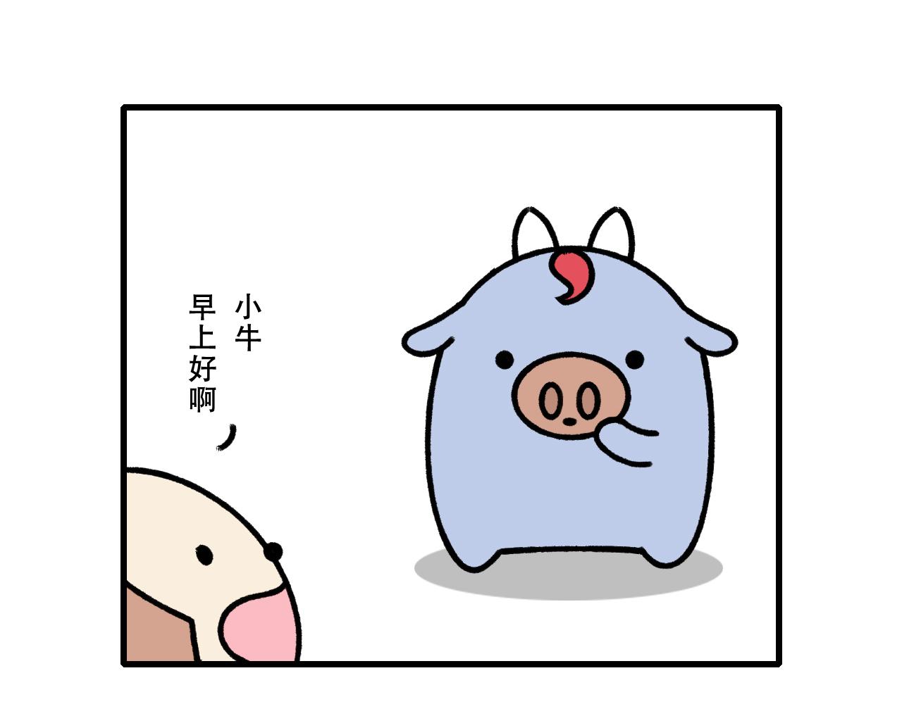🍱十二生肖笑一笑 寻龙 第26页