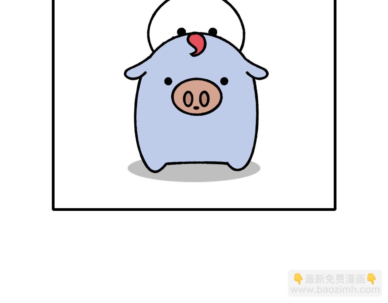 🍱十二生肖笑一笑 寻龙 第29页