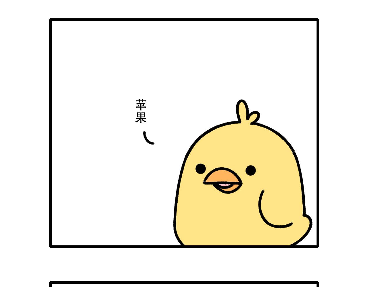 🍱十二生肖笑一笑 寻龙 第43页