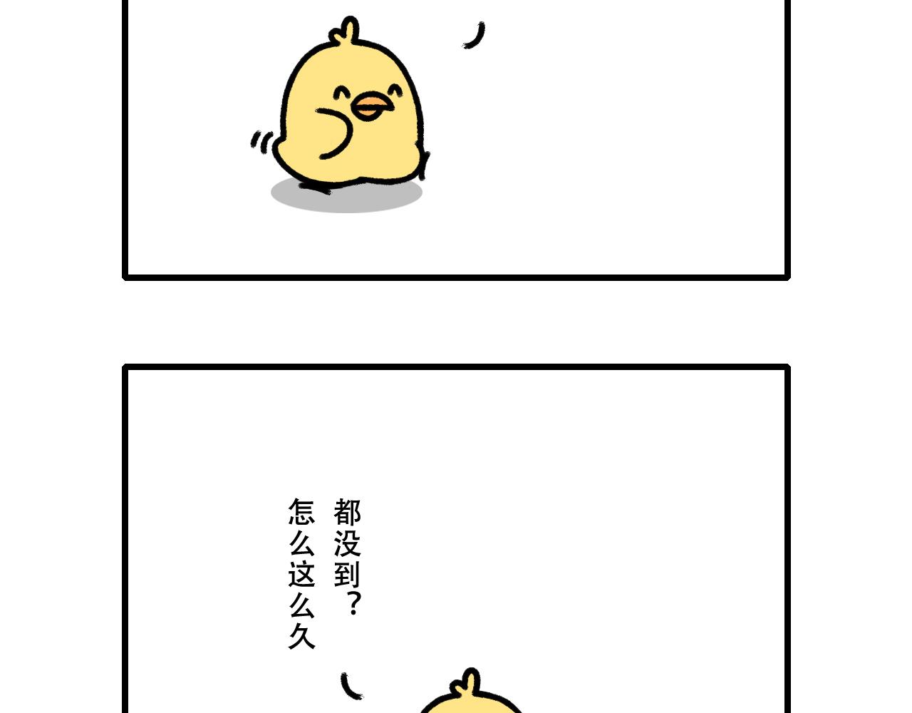 🍱十二生肖笑一笑 力量 第10页