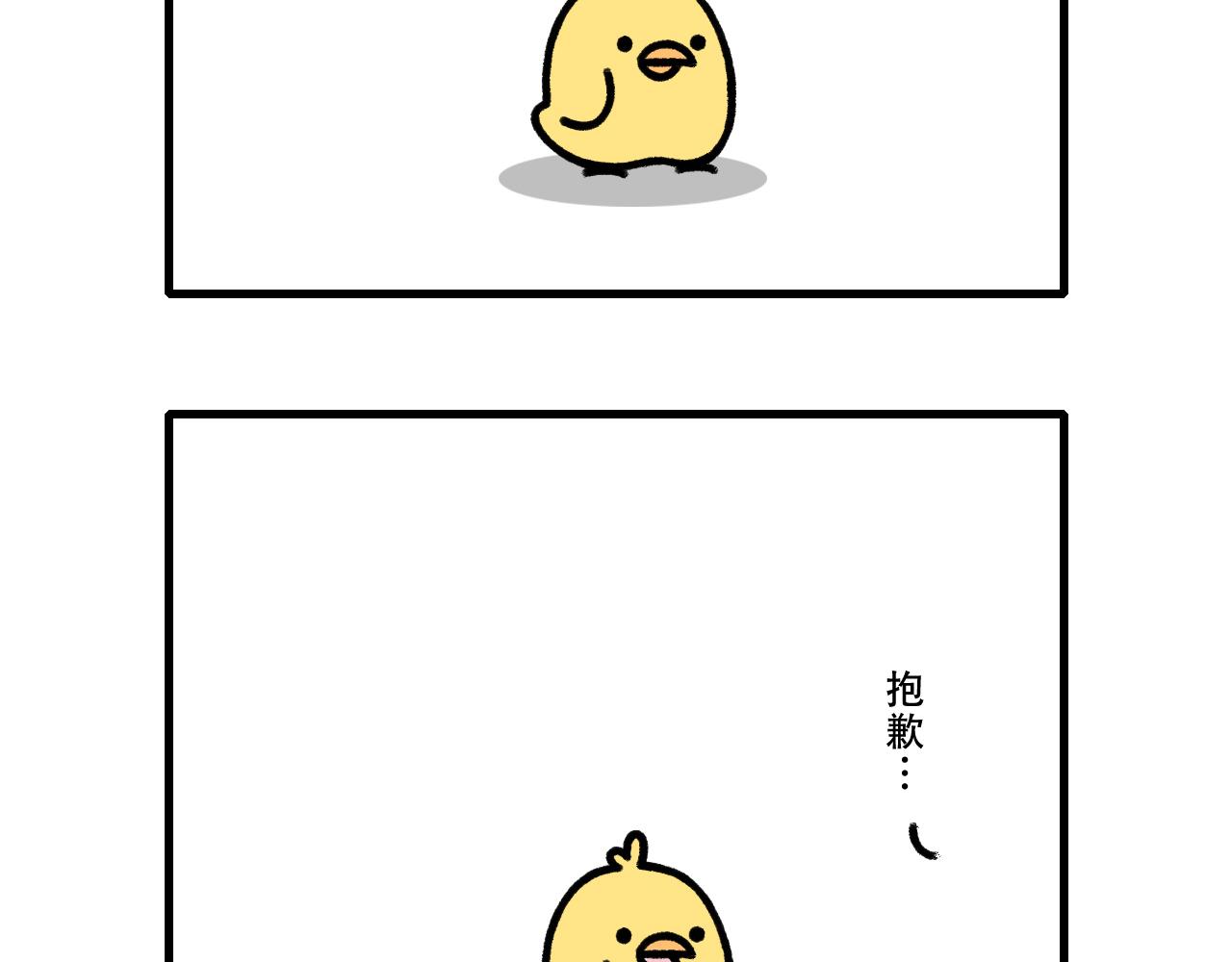 🍱十二生肖笑一笑 力量 第11页