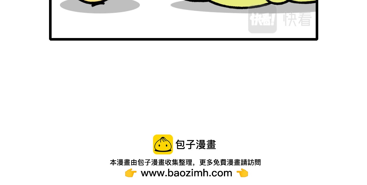 🍱十二生肖笑一笑 力量 第13页