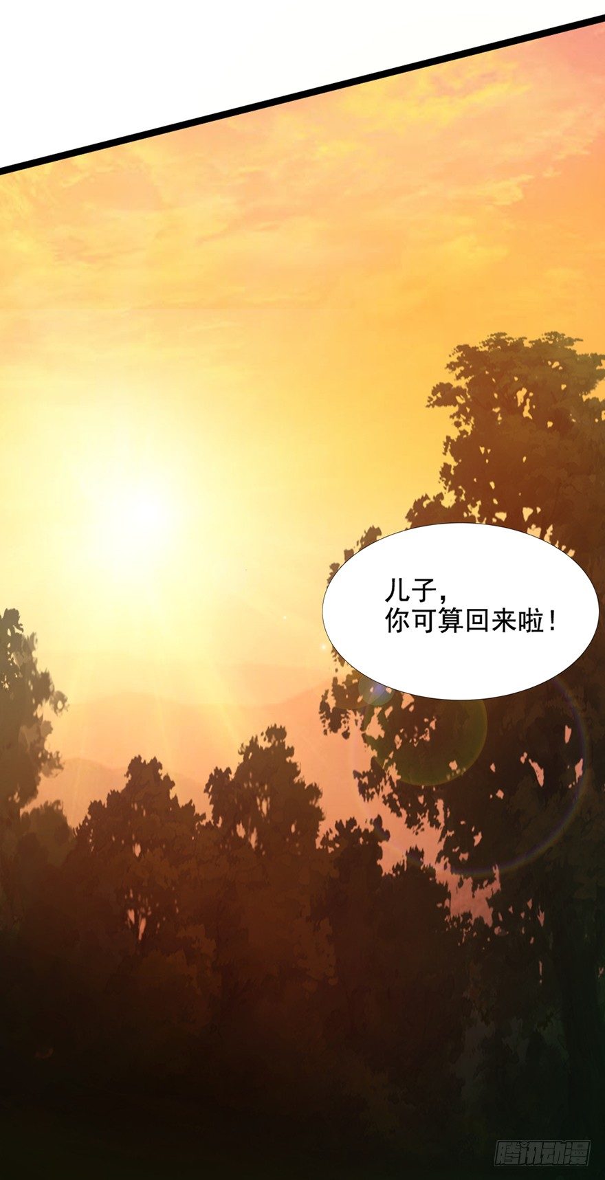 第10话 仇劫初现-第11话