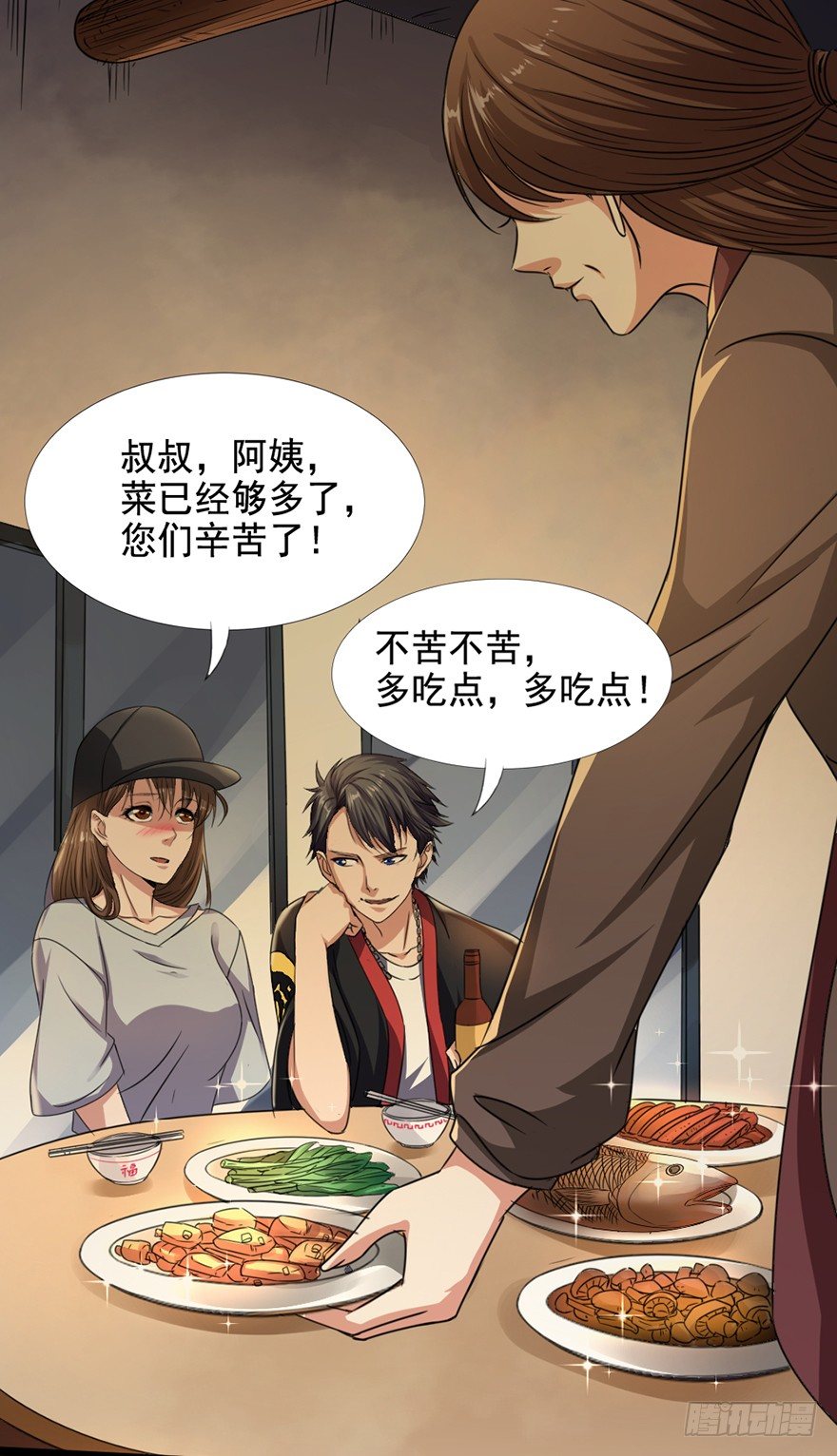 第10话 仇劫初现-第11话