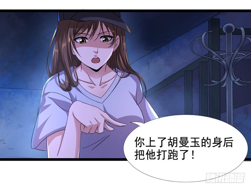 第10话 仇劫初现-第11话