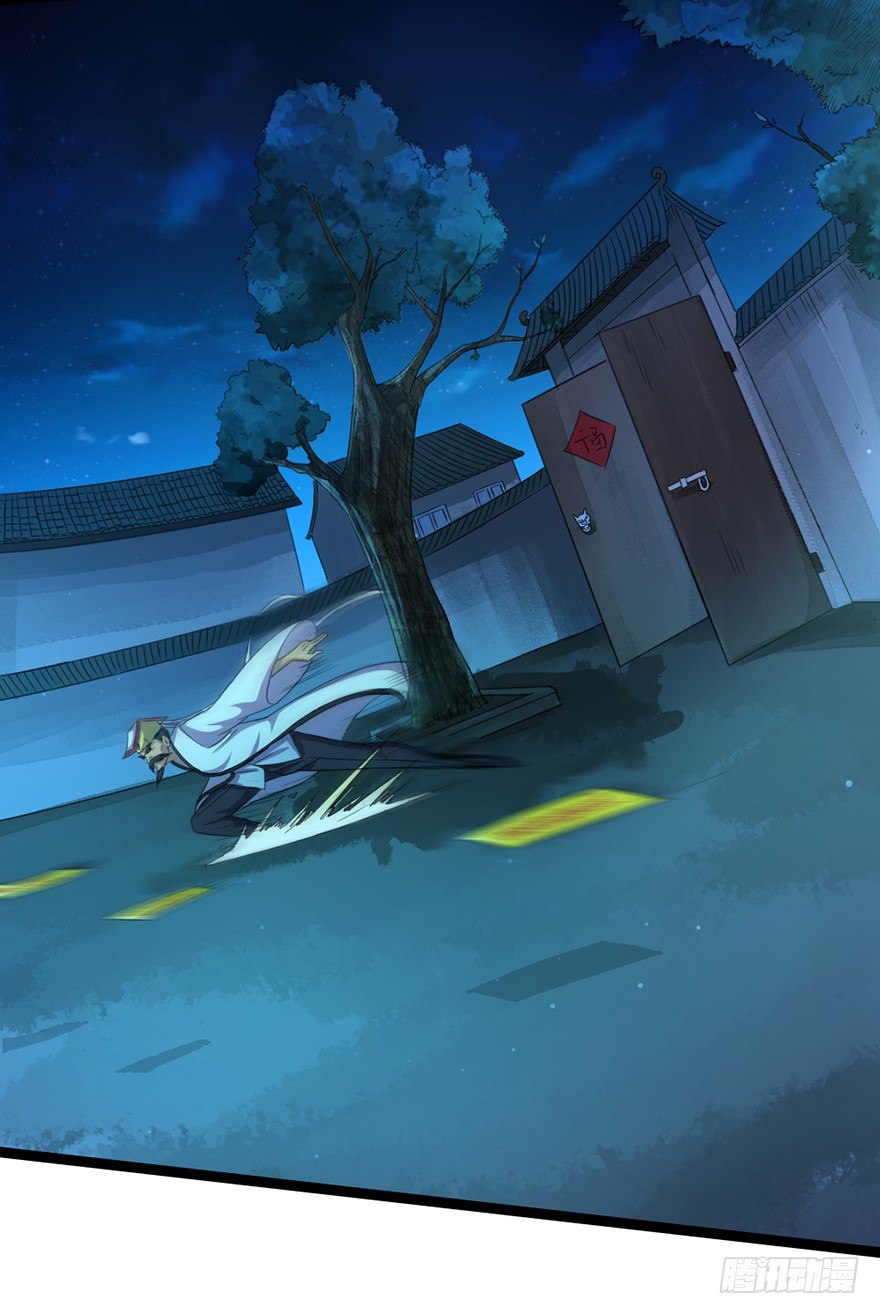 第14话 龟仙之怒-第15话