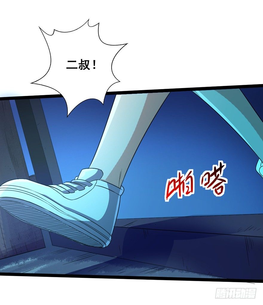 第14话 龟仙之怒-第15话