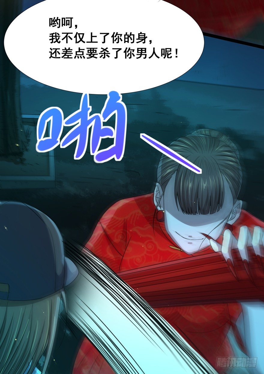 第14话 龟仙之怒-第15话