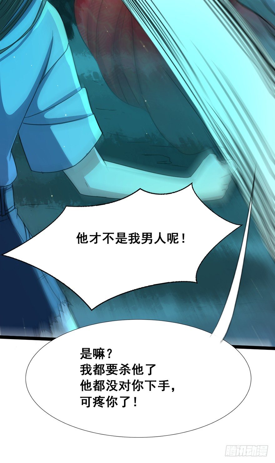 第14话 龟仙之怒-第15话