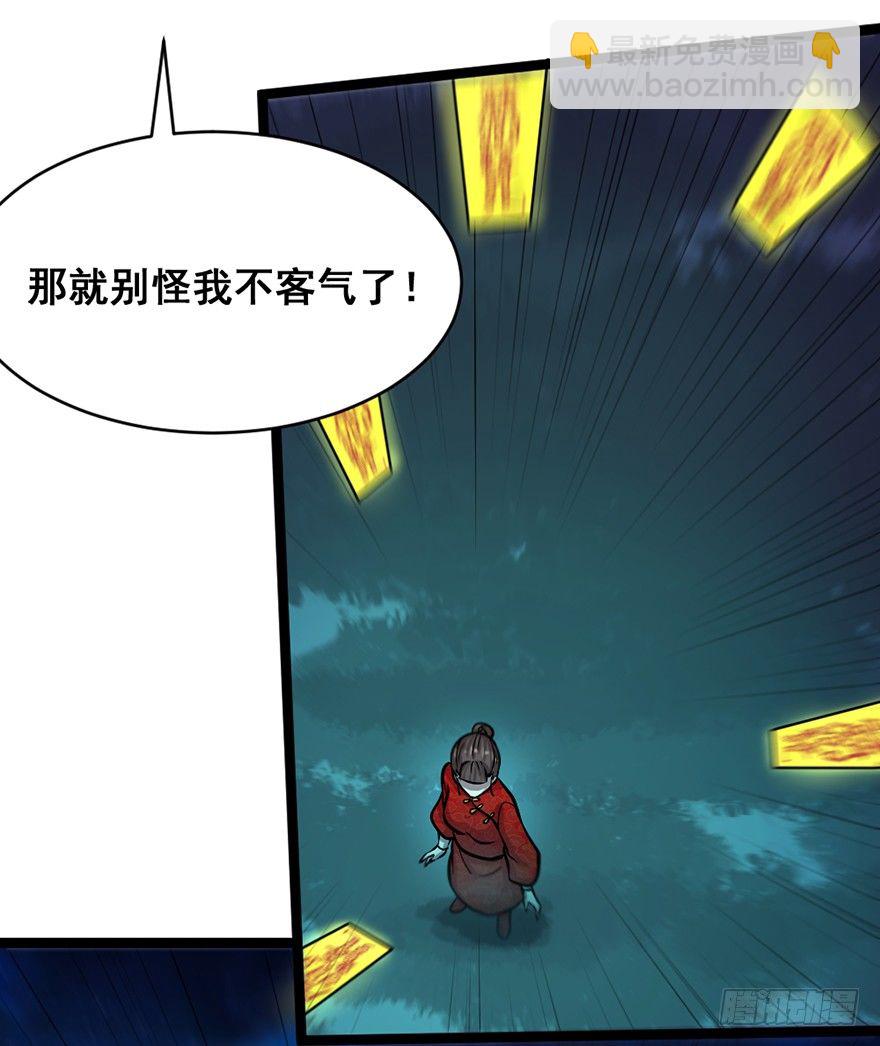 第14话 龟仙之怒-第15话