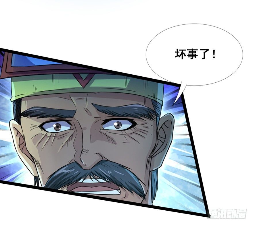 第14话 龟仙之怒-第15话