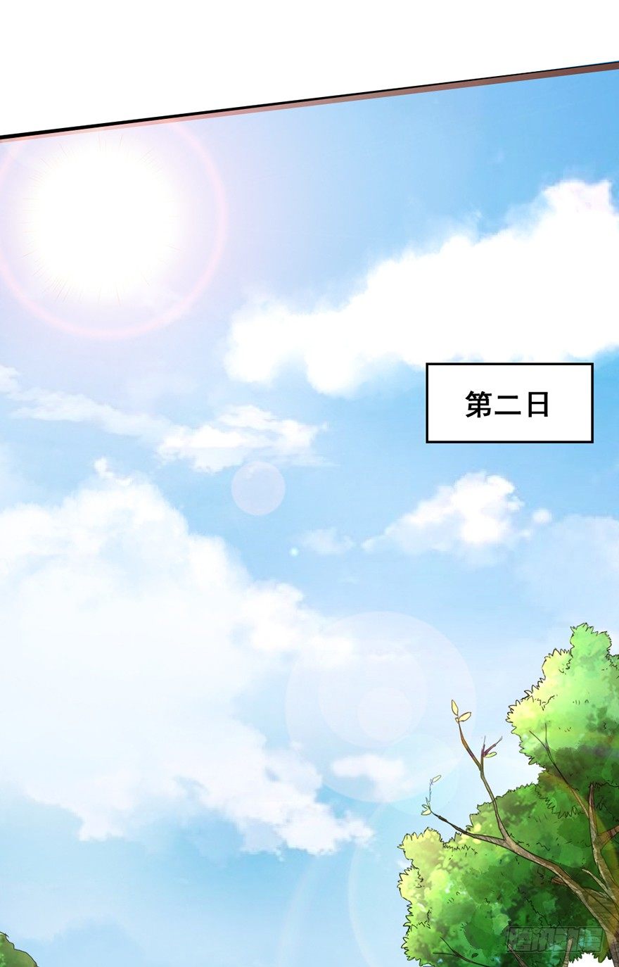 第16话 高手白龙(1/2)-第17话