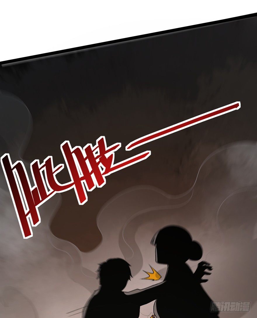 第18话 追猪之血(1/2)-第19话