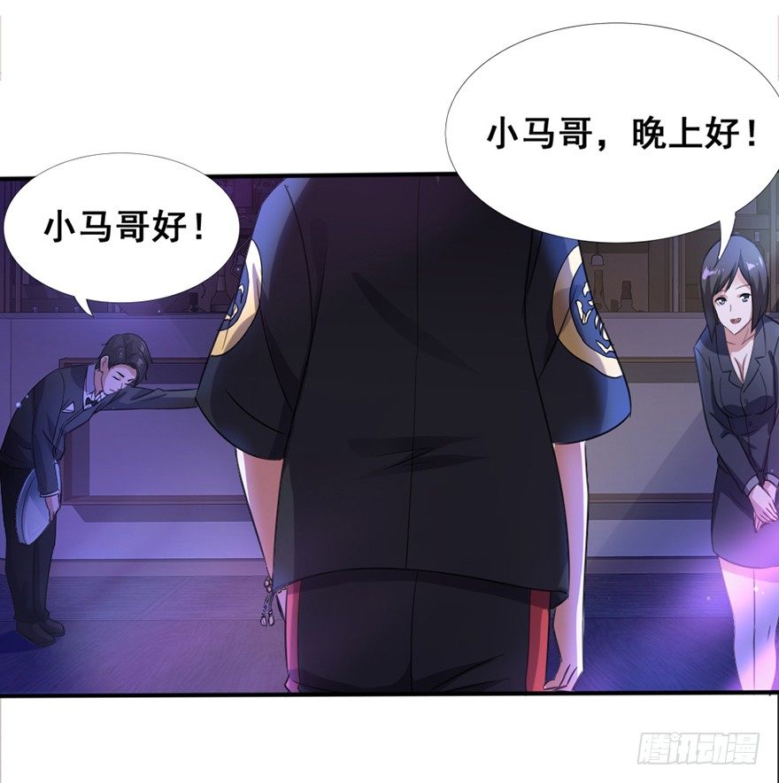 第2话 踮脚女郎-第3话