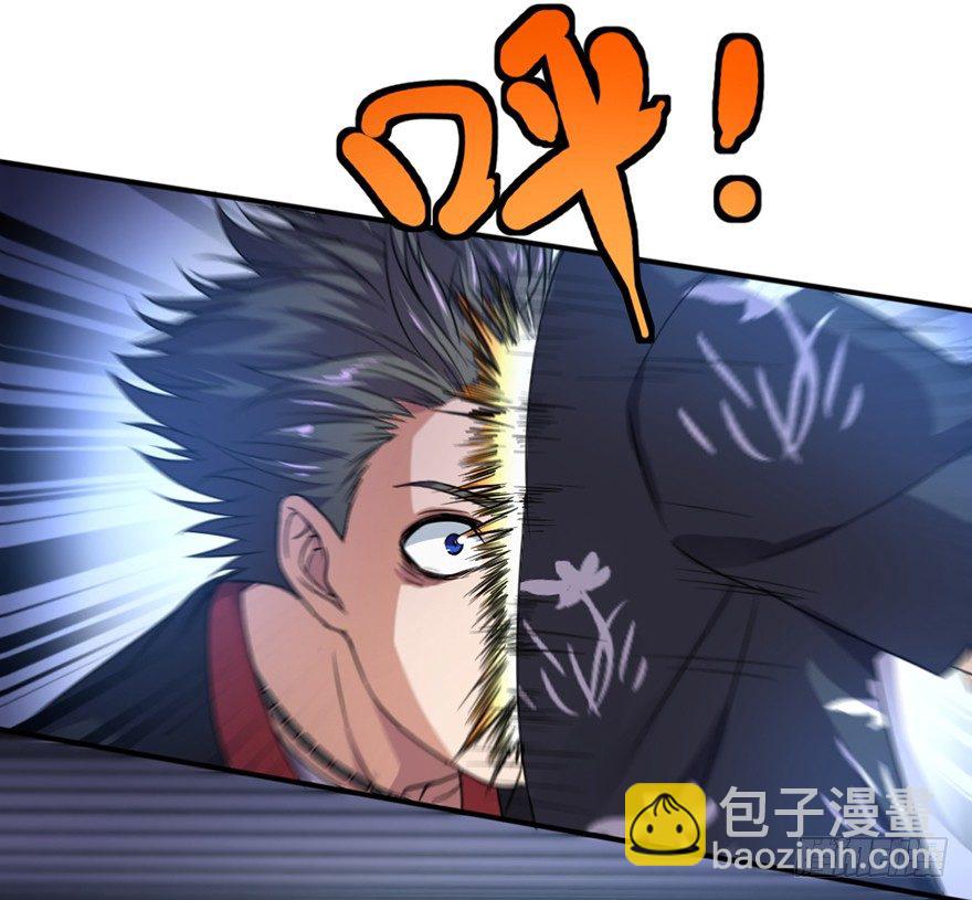 第2话 踮脚女郎-第3话