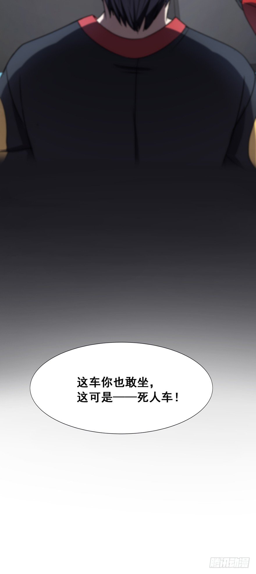 第2话 踮脚女郎-第3话