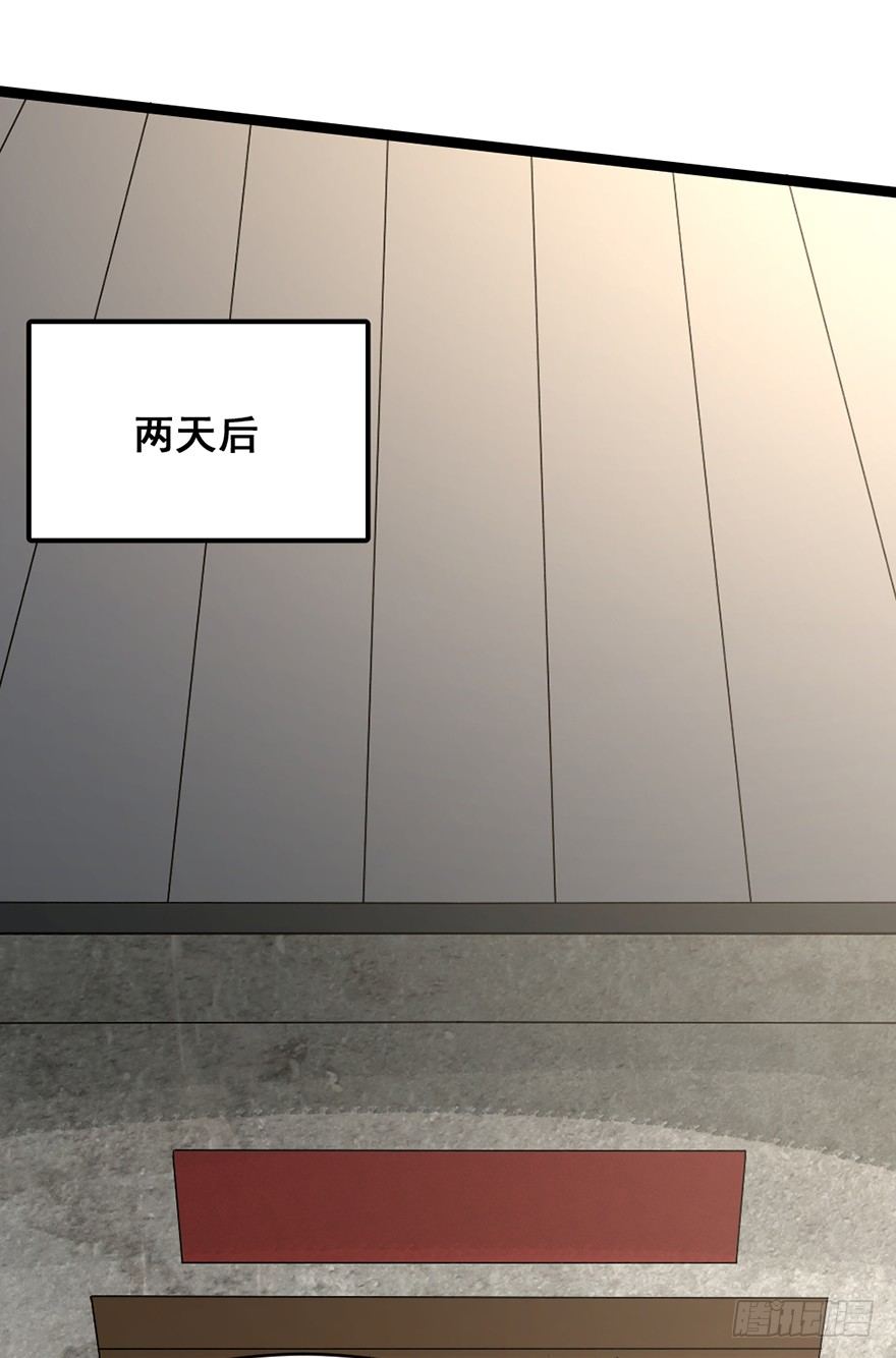 第20话 师徒恩怨-第21话