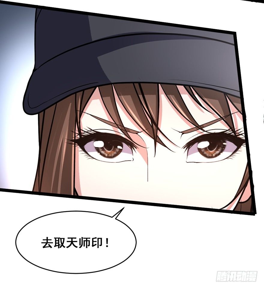 第22话 最强战力-第23话