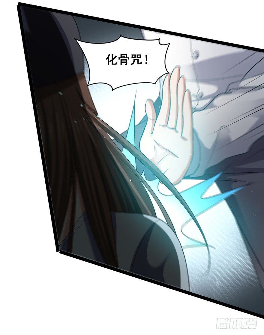第24话 神羊师父-第25话