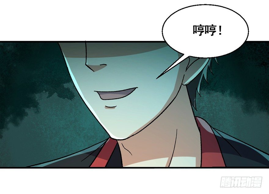 第26话 智破魂阵-第27话