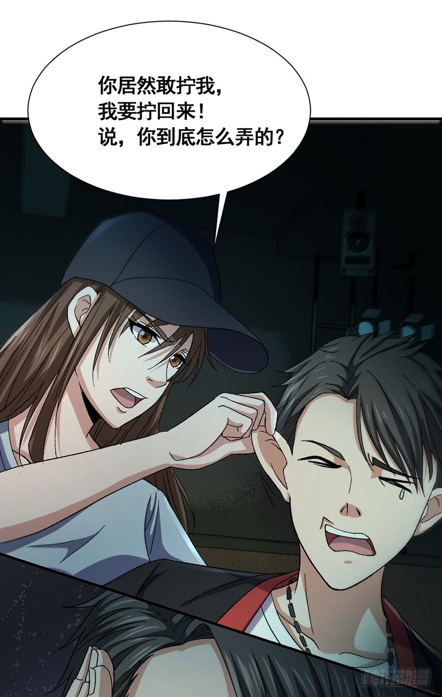 第26话 智破魂阵-第27话