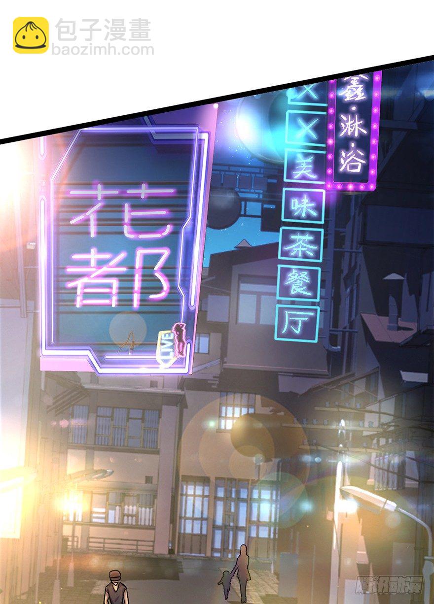 第28话 白龙阴谋-第29话