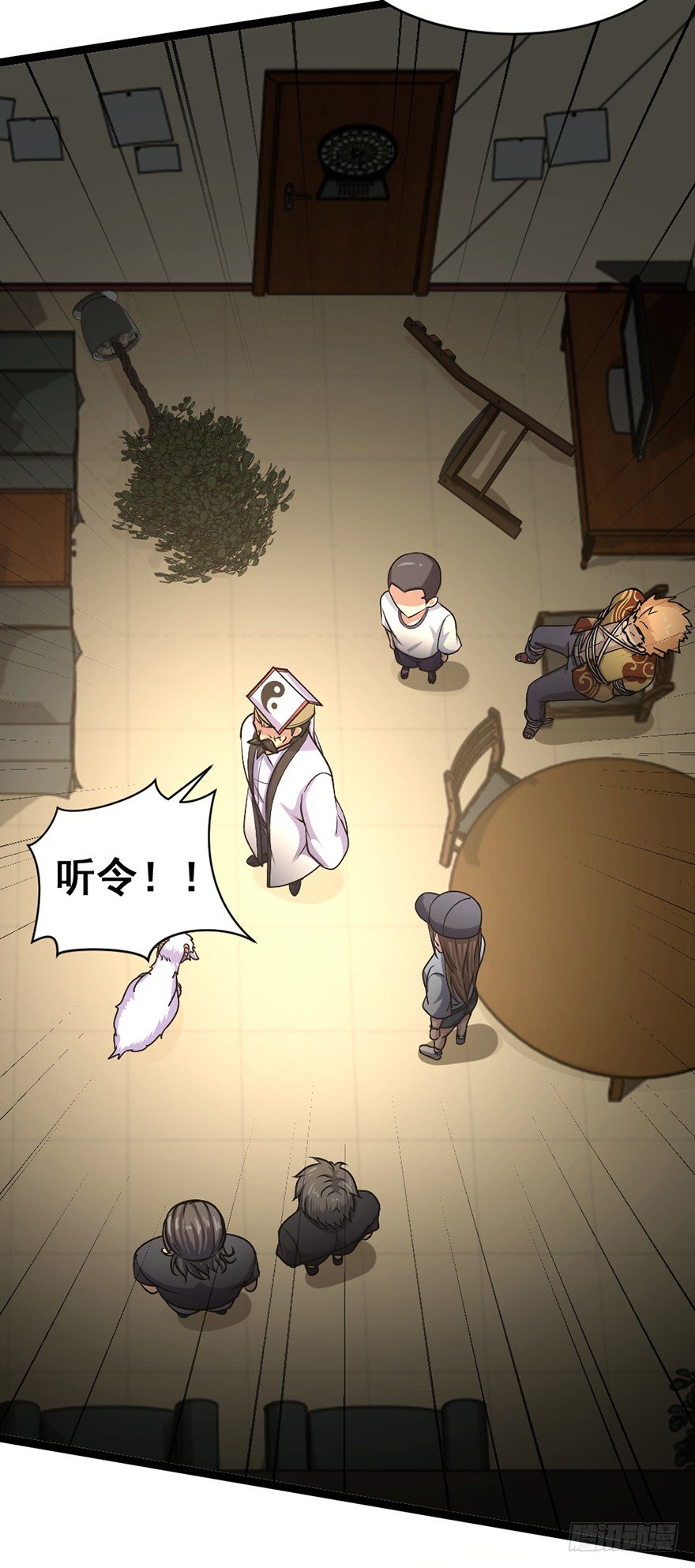 第28话 白龙阴谋-第29话