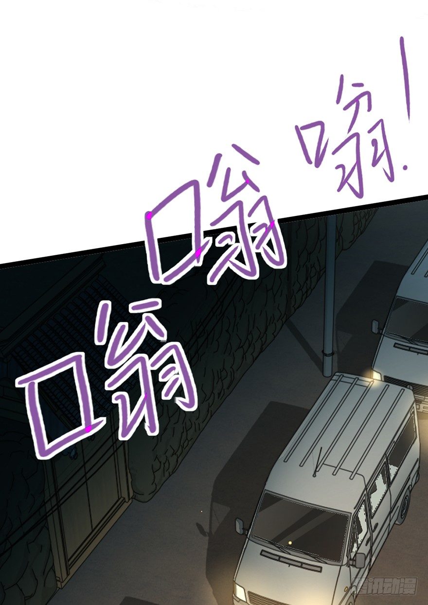 第30话 诡异阵法(1/2)-第31话