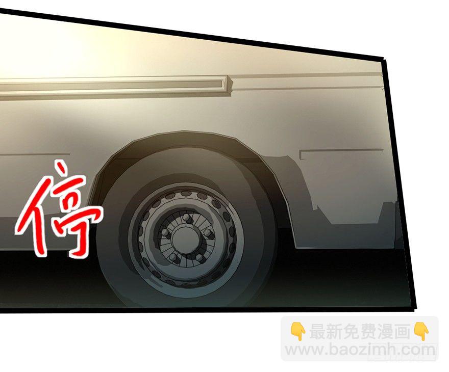 第30话 诡异阵法(1/2)-第31话